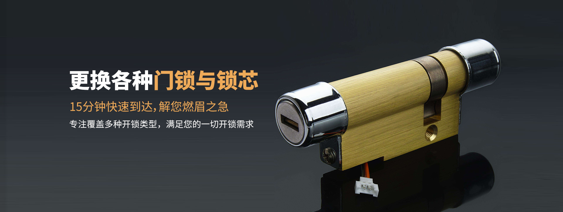 合肥包河区banner03