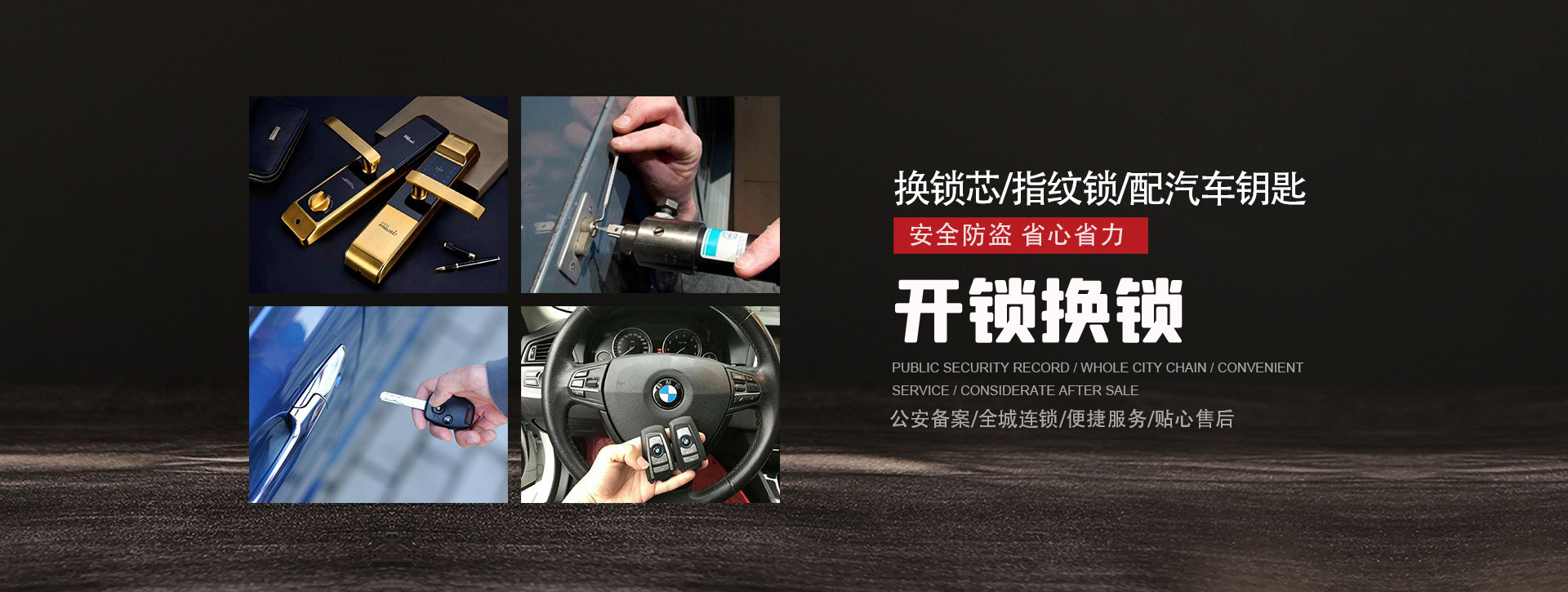 合肥包河区banner01